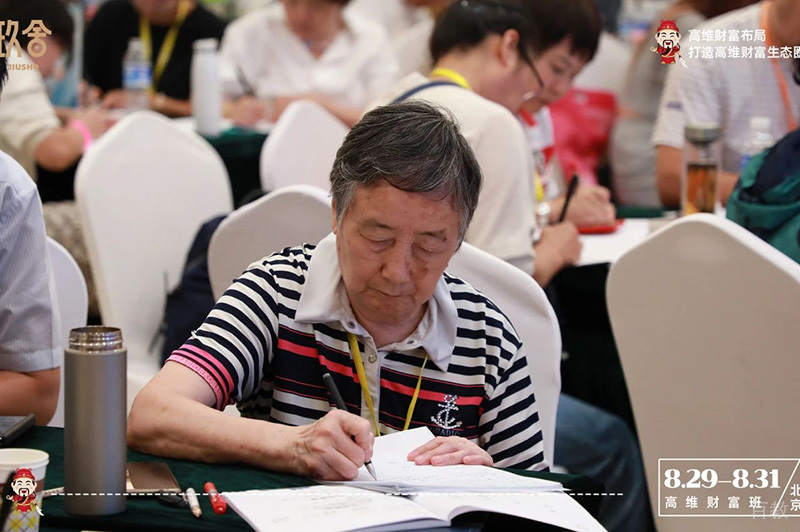 学员做笔记