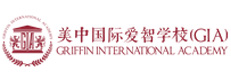 成都美中国际爱智学校