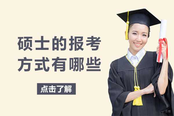 成都自考学历的含金量高吗