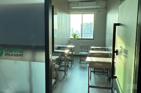 教室环境