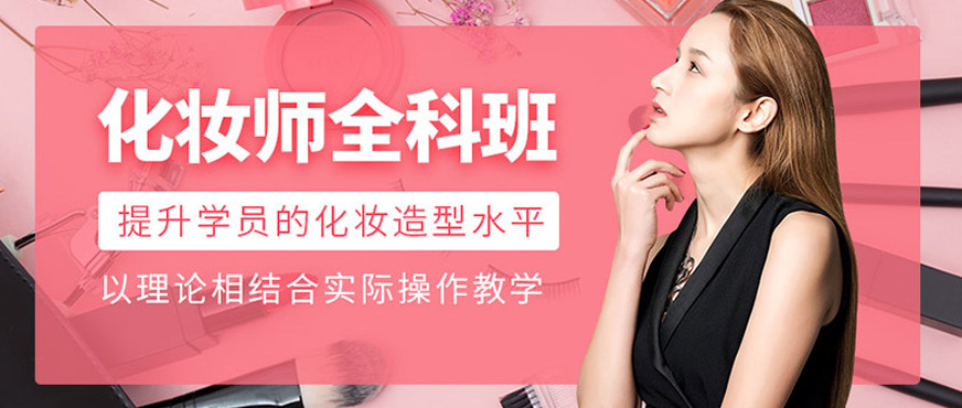 济南金善学校教学环境