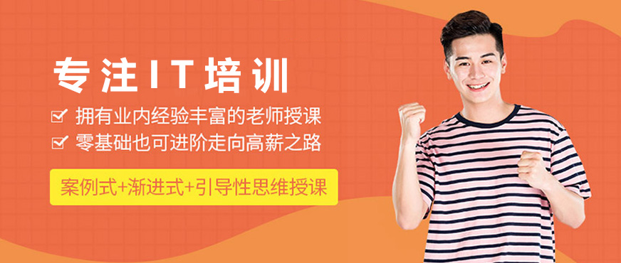 清美教育教学环境