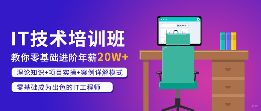 清美教育教学环境