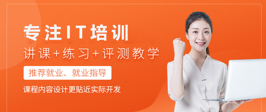 清美教育教学环境