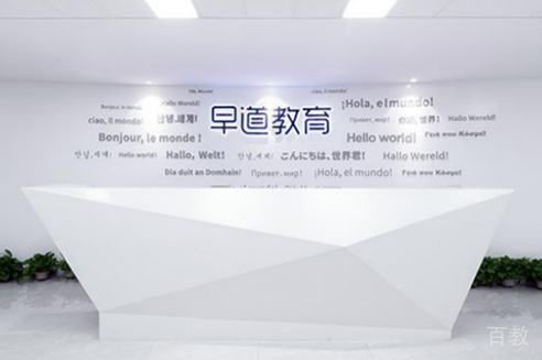 前台照片