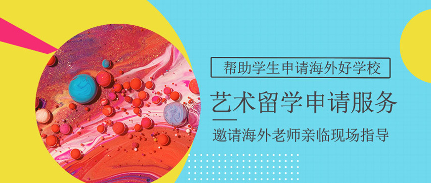 AF艺术教育服务体系