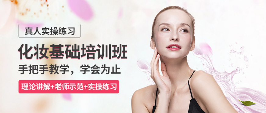 红媛美业教学实景