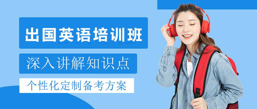 国际教育课程体系