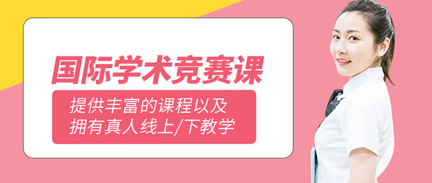 季遇教育学术团队