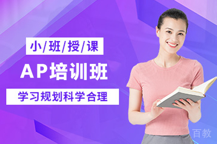昆明AP培训班