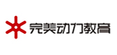 呼和浩特完美动力教育