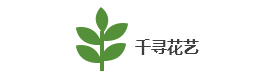 天津千寻花艺培训学校