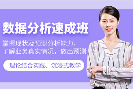 广州数字化产品经理认证培训课程
