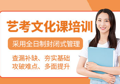 重庆昂扬高考学校_重庆艺考文化课培训班
