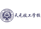 无锡市天元技工学校