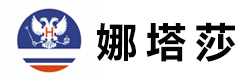 上海新俄娜塔莎俄语中心