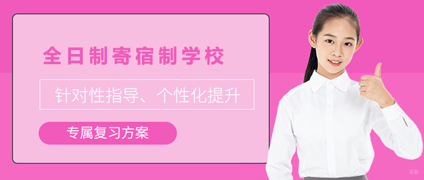 太原大唐现代双语国际部全景