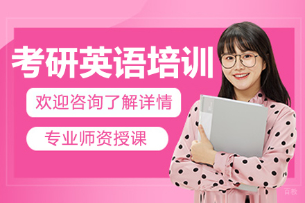 沈阳小站教育_沈阳考研英语培训课程