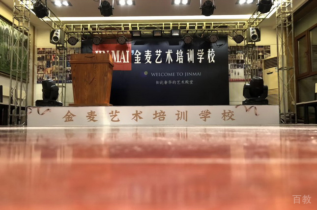 学校环境