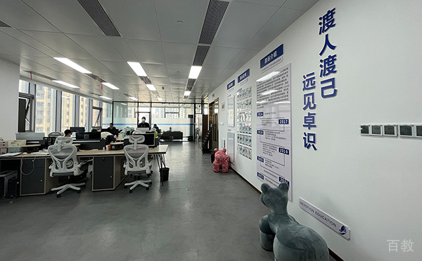 办公区
