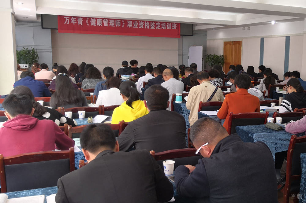 学员上课氛围