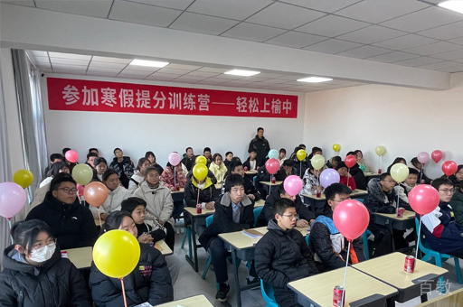 动员大会氛围