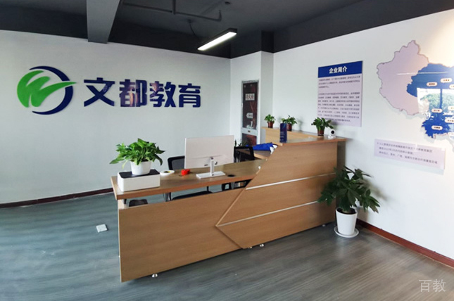 学校环境