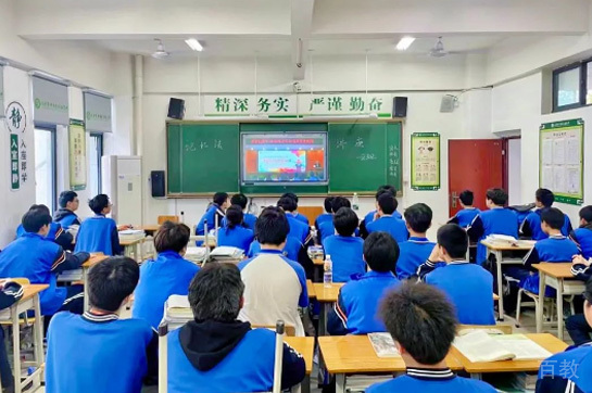 课堂环境