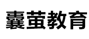 北京囊萤教育