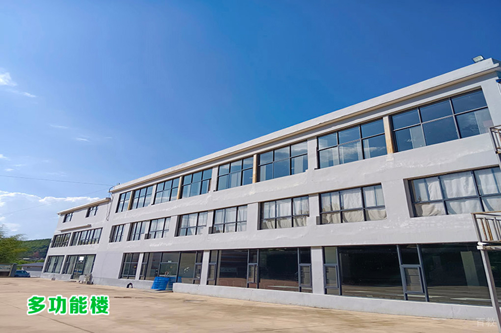 训练基地