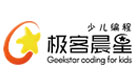 南宁极客晨星少儿编程