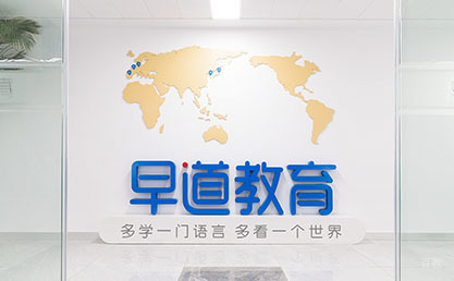 前台环境