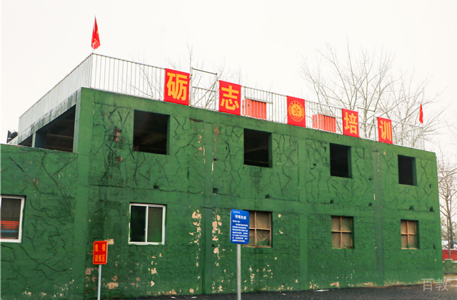 实训基地