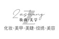西安妆尚美业教育
