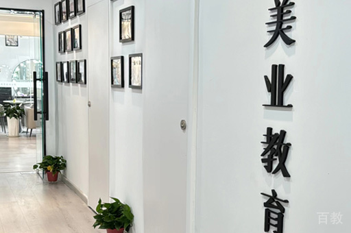 校区走廊