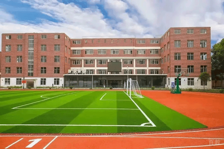 上海科桥国际学校环境之校园操场环境