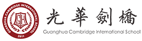 上海光华剑桥国际高中