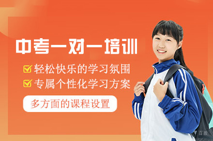 乌鲁木齐行知实验学校_乌鲁木齐中考一对一培训班