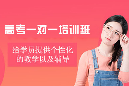 乌鲁木齐行知实验学校_乌鲁木齐高考一对一培训班