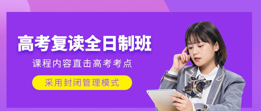 华越教育教学环境