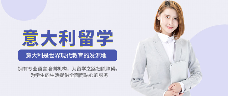 意术教育教学环境
