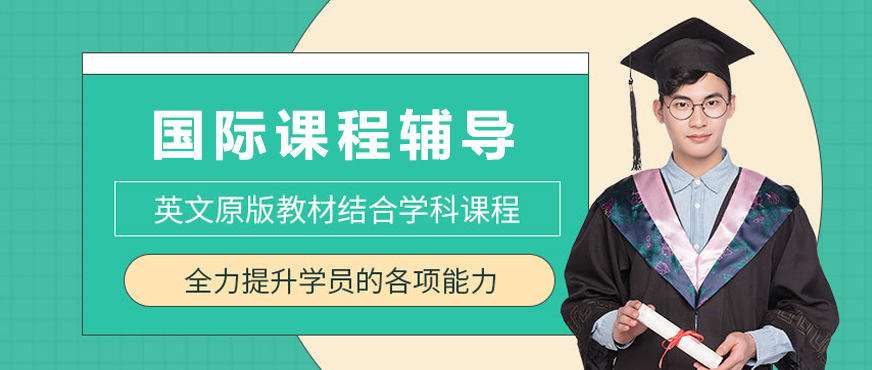 震旦学院校园环境