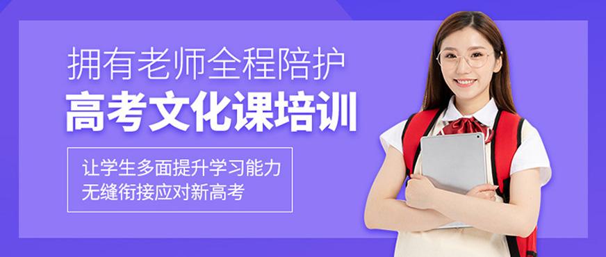 华越教育教学环境