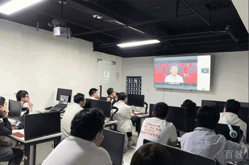 教室学习