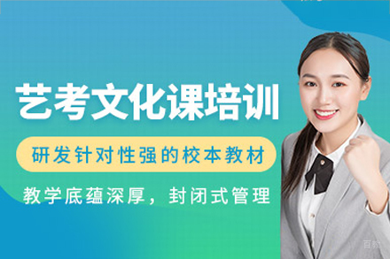 重庆新东方高考学校_重庆新东方艺考文化课培训课程