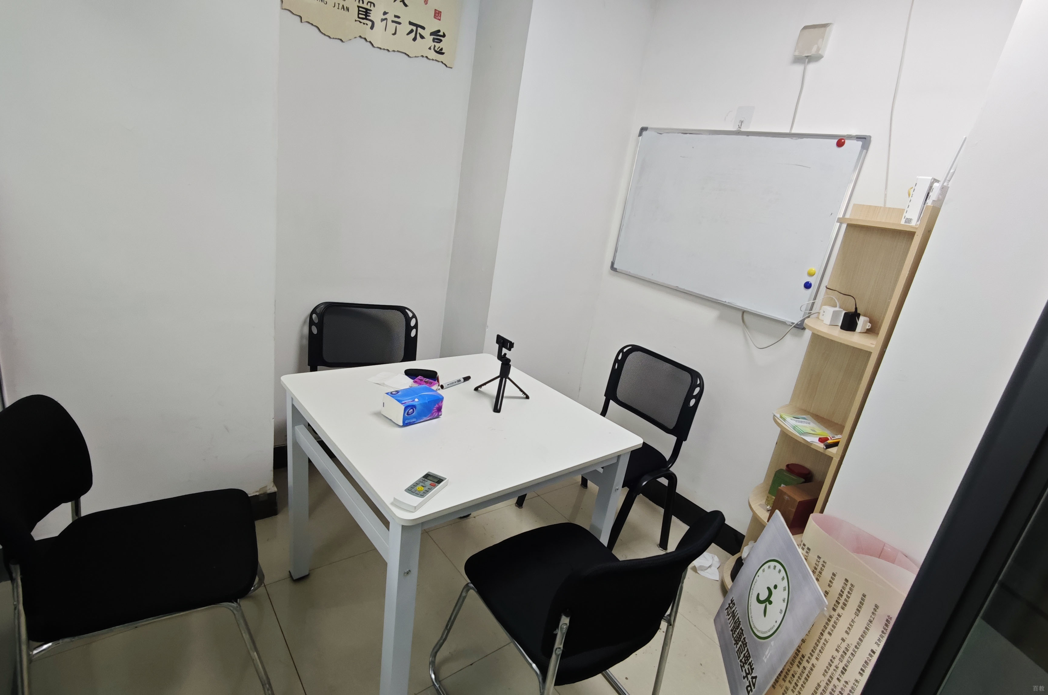 教室环境