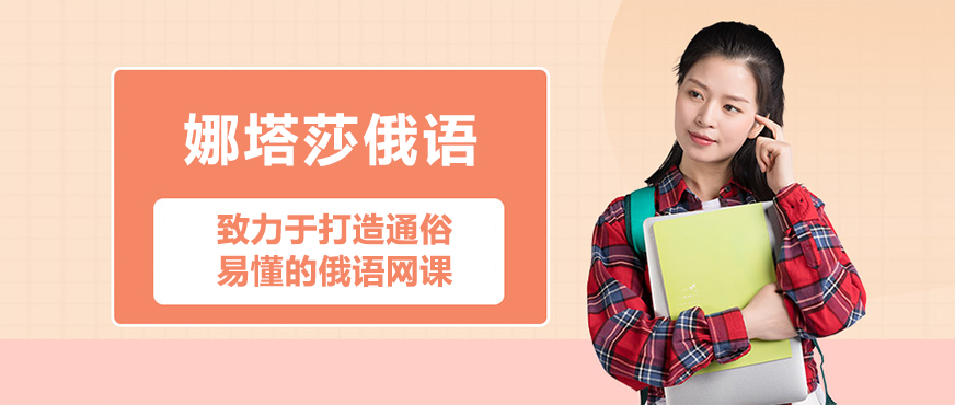 俄语教学场景