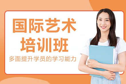 杭州诺美高级中学_杭州国际艺术培训班