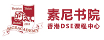 上海素尼书院