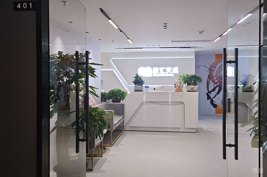 学校前台环境
